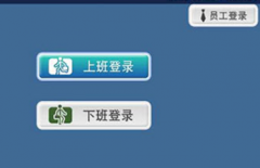 門禁考勤系統(tǒng)哪個(gè)牌子好？