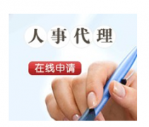 人力資源管理的意義？