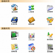 企業(yè)人事檔案管理系統(tǒng)怎么設(shè)計(jì)?