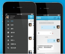 移動CRM跟CRM有什么區(qū)別？應該說本質(zhì)區(qū)別是什么？