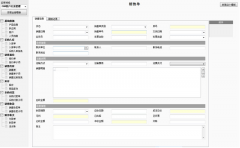 分銷管理系統(tǒng)哪個(gè)好用呀？給介紹一個(gè)軟件！