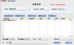 電腦銷售小店用什么管理軟件好？