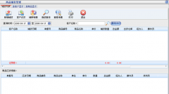 銷售訂單管理系統(tǒng)！