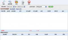 想找個簡單的銷售訂單管理軟件！