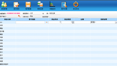 銷(xiāo)售訂單管理系統(tǒng)主要任務(wù)有哪些？作用是什么？