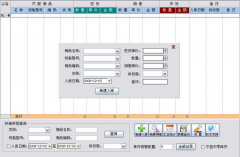 汽車銷售管理系統(tǒng)的特點(diǎn)有哪些？