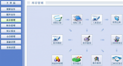 汽車銷售信息管理系統(tǒng)數(shù)據(jù)庫(kù)課程設(shè)計(jì)是怎樣的？