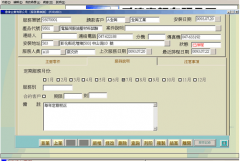 哪些訂單管理軟件及電話銷售系統(tǒng)軟件比較好用呢？