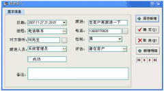 客戶(hù)訂單管理系統(tǒng)應(yīng)該怎么選呢？