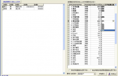 客戶(hù)訂單管理系統(tǒng)有哪些不錯(cuò)？