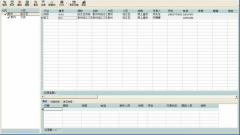 客戶訂單管理系統(tǒng)哪種使用起來方便？