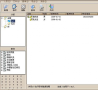 客戶訂單管理系統(tǒng)，哪款訂單管理軟件好用呀？
