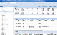 客戶服務(wù)管理系統(tǒng)應(yīng)該如何選擇呢？