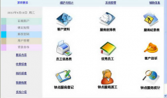 企業(yè)內(nèi)部客戶服務(wù)管理體系如何建立評估？
