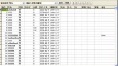 媒體給客戶信息管理軟件帶來的挑戰(zhàn)是什么？