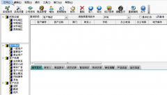 企業(yè)客戶信息管理系統(tǒng)哪款好用呢？