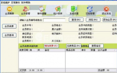 重慶餐飲管理系統(tǒng)軟件哪個好？