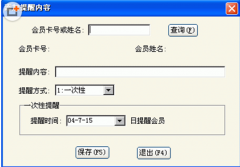 請問:酒店餐飲管理用友財務(wù)軟件一般得多少錢?