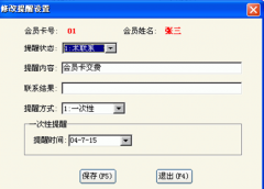 目前好用的餐飲管理軟件有哪些？