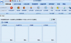 國內(nèi)的餐飲管理系統(tǒng)哪個好啊？介紹個??！