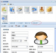 餐飲管理系統(tǒng)那個軟件比較好？請大家推薦！