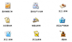 求推薦產(chǎn)品項目進度管理軟件？