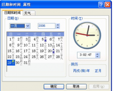 免費(fèi)的時(shí)間管理軟件哪里有？