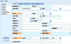 客戶(hù)管理信息系統(tǒng)哪種好？