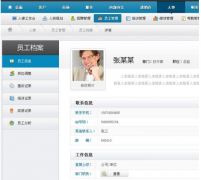 客戶(hù)管理信息系統(tǒng)哪家公司最好呢？