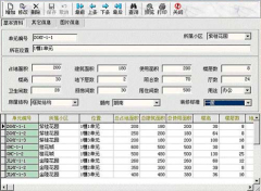 客戶資料管理軟件求推薦！有沒有最好的？