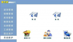 管家婆財務(wù)軟件是自動生成財務(wù)報表嗎？