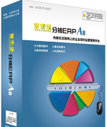 免費(fèi)的管家婆財(cái)務(wù)軟件如何安全下載？