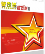 管家婆財(cái)務(wù)軟件中的4個成本模式，該怎么判斷？