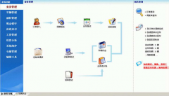 求一個簡單好用的車輛管理系統(tǒng)軟件，最好是免費的。