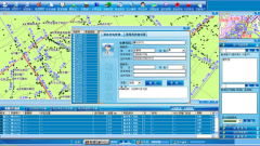 有可以管理倉儲配送的軟件嗎？