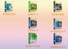 管家婆財務(wù)軟件哪里可以設(shè)置權(quán)限？