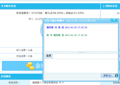 免費的個人財務(wù)管理軟件哪款較好？