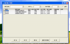 求個人財務(wù)管理系統(tǒng)軟件的做法有哪些？