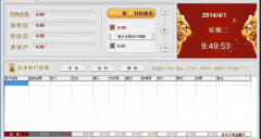 推薦一款個人代帳財務(wù)軟件，急需！