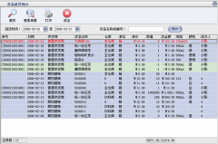 倉庫軟件哪個(gè)好，最好的倉庫軟件是哪個(gè)