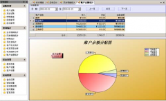 哪個(gè)小公司財(cái)務(wù)軟件最實(shí)用？