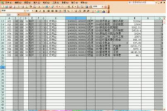 EXCEL賬務處理系統(tǒng)錄入記賬憑證自動生成嗎？