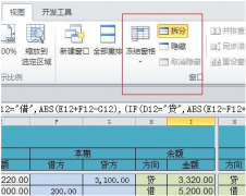 excel財務(wù)報表模板好做嗎？