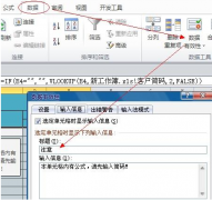 excel表格編制財務(wù)報表，請給出具體步驟