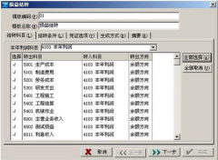 金算盤財(cái)務(wù)軟件每年都有交售后服務(wù)費(fèi)嗎？