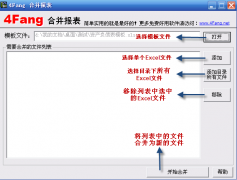四方財務軟件可以把公司做的帳帶回家做嗎？
