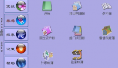 4方財(cái)務(wù)軟件的數(shù)據(jù)庫(kù)損壞了，進(jìn)不去怎么辦？