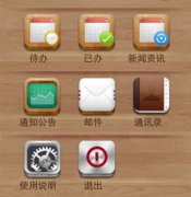 誰知道現(xiàn)在功能最全的手機(jī)銷售管理軟件是什么軟件？