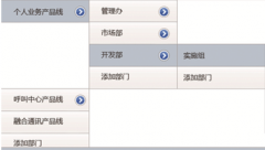 手機(jī)零售店管理軟件系統(tǒng)哪個(gè)好？