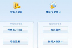 免費(fèi)進(jìn)銷(xiāo)存軟件下載，不知道有沒(méi)有？